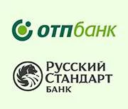 Кредит