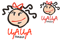 Пица Ца-ца