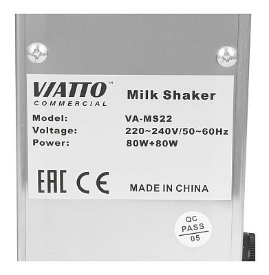 Миксер для молочных коктейлей VIATTO VA-MS22
