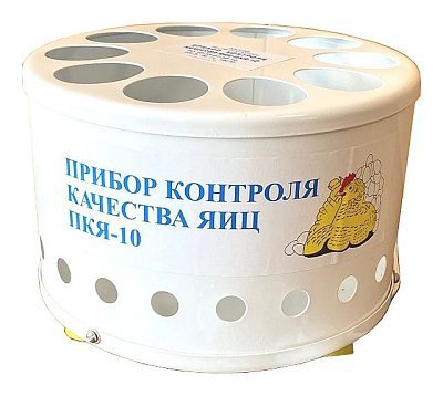 Овоскоп ПКЯ-10 (ОН-10)