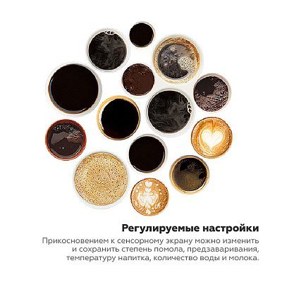 Кофемашина Proxima Dr.coffee F11 Big Plus