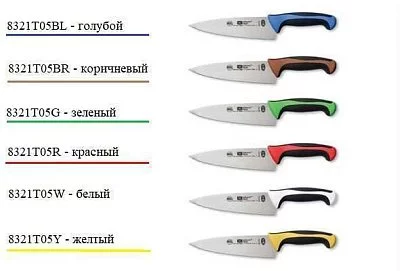 Нож кухонный поварской 21 см цвет Atlantic Chef