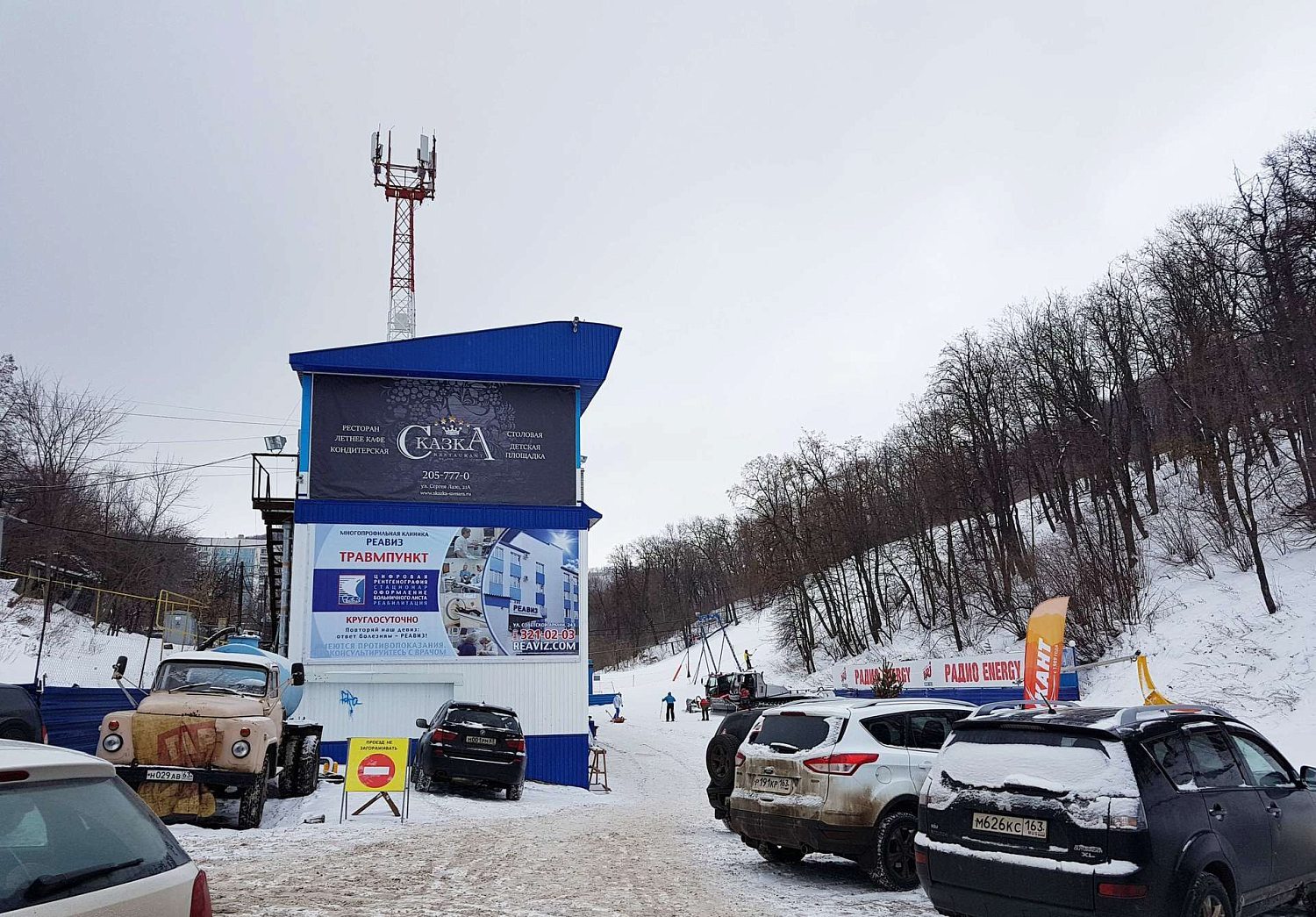 Открытие кафе горнолыжного комплекса СОК