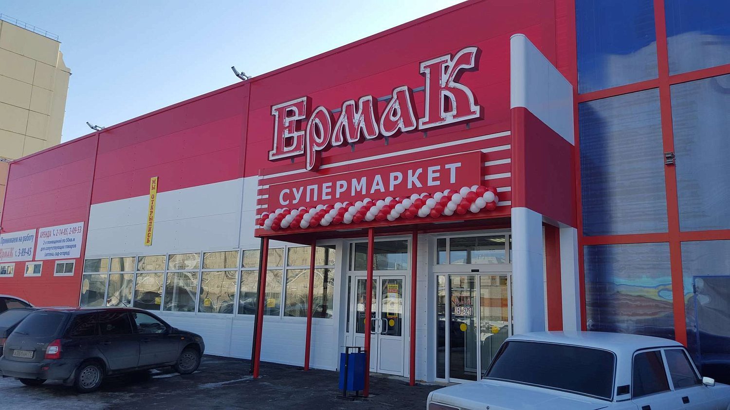 Запуск очередного супермаркета сети Ермак